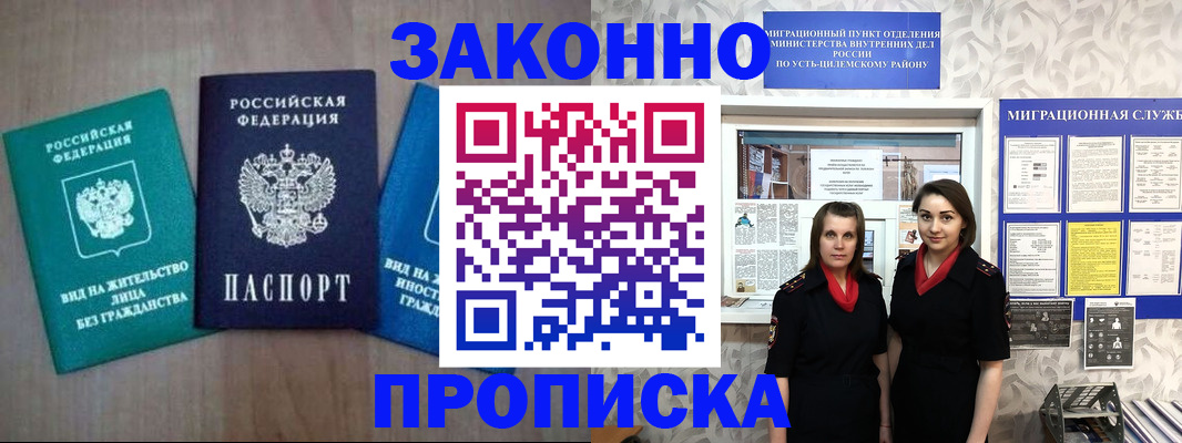 регистрация для школы в Ростове-на-Дону
